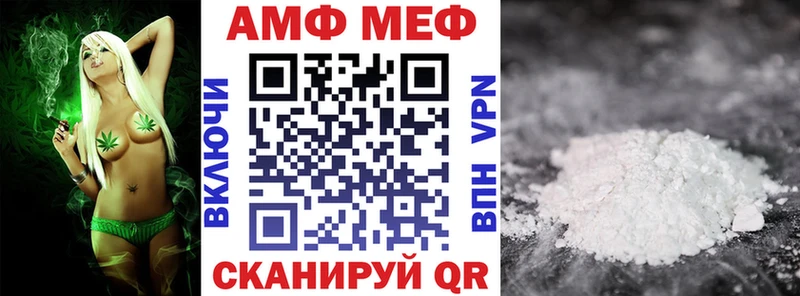 Amphetamine Premium Змеиногорск