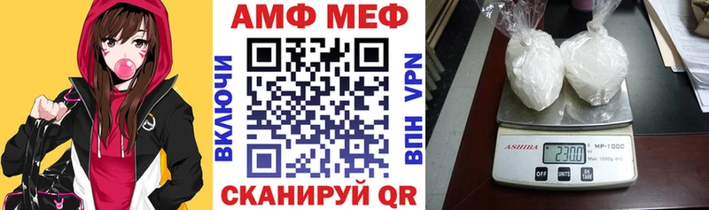 АМФЕТАМИН Розовый Змеиногорск