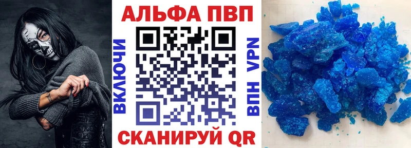 mega ТОР Змеиногорск Альфа ПВП мука как найти закладки