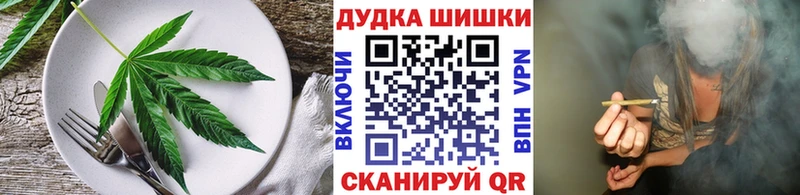 Cannafood марихуана  Змеиногорск 