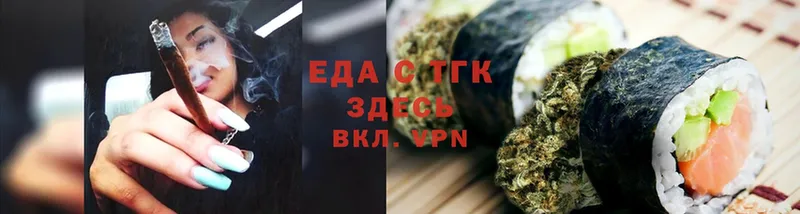 Печенье с ТГК конопля  darknet наркотические препараты  Змеиногорск 