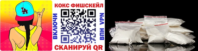 Cocaine Колумбийский  Змеиногорск 