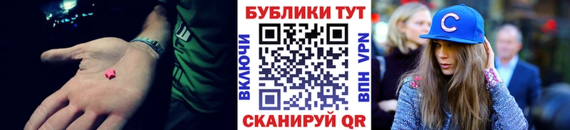ЭКСТАЗИ таблы  Змеиногорск 