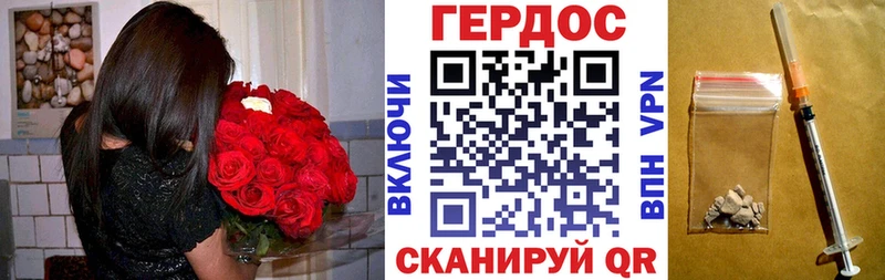 закладка  Змеиногорск  ГЕРОИН герыч 