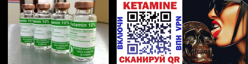 Кетамин ketamine  наркота  Змеиногорск 