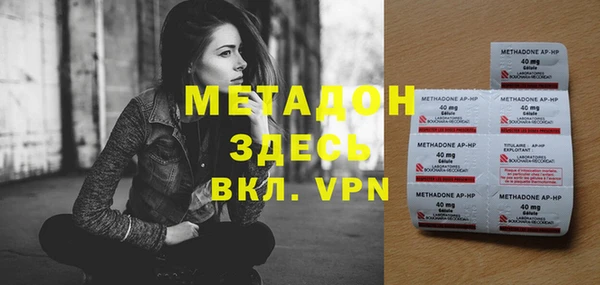 apvp Валдай