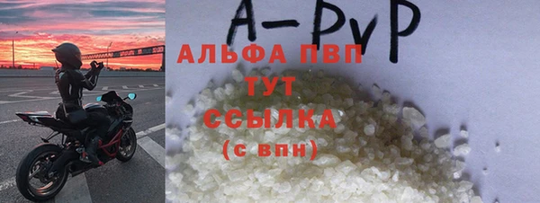 трава Осинники