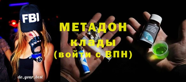 метадон Переславль-Залесский
