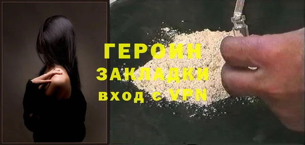 трава Осинники