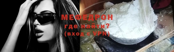 трава Осинники
