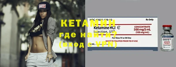 прущие крисы Пестово