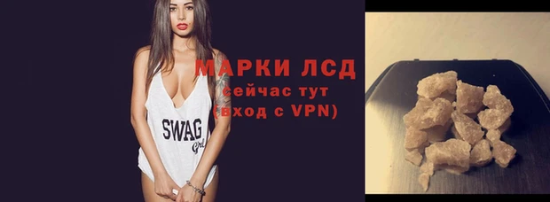 мескалин Пересвет