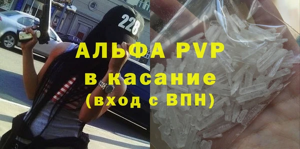 прущие крисы Пестово