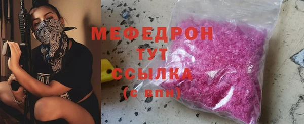 а пвп мука Горнозаводск