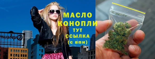 трава Осинники
