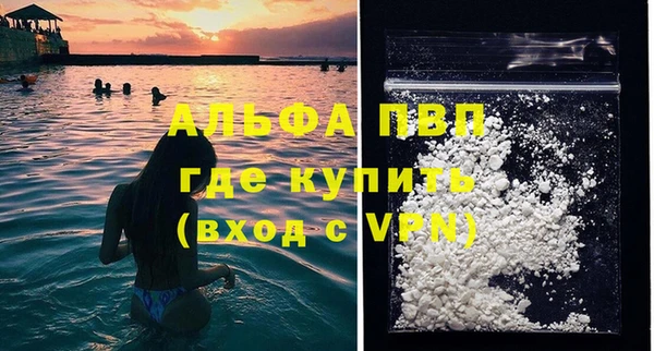 мескалин Пересвет