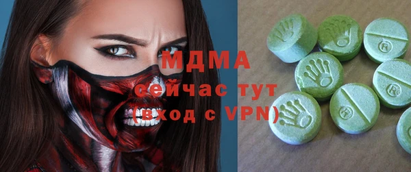 трава Осинники