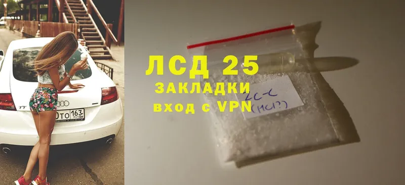 Лсд 25 экстази ecstasy  Змеиногорск 