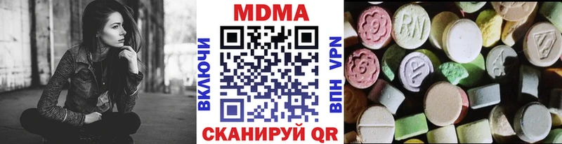 закладки Змеиногорск МДМА молли