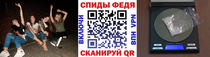 Метамфетамин мет Змеиногорск