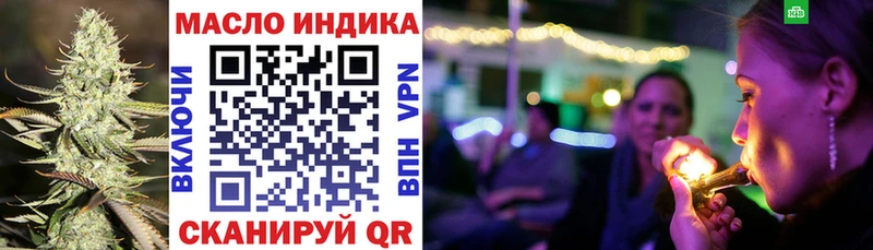Дистиллят ТГК Wax  Змеиногорск 